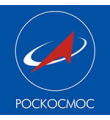 Федеральное космическое агентство (Роскосмос)