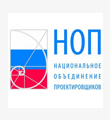 Национальное объединение проектировщиков (НОП) Национальное объединение проектировщиков (НОП)